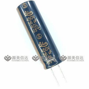 40mm 450V 450V56UF 全新 56UF 铝电解电容 体积 多体积
