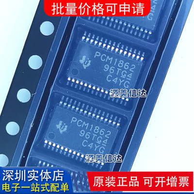 深圳一站式BOM表电子配单