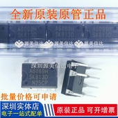 电源模块 正品 进口全新原装 STR 液晶电源芯片 A6069H