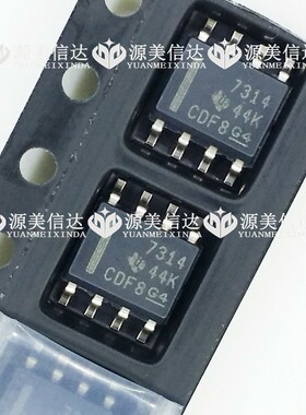 THS7314D THS7314DR THS7314DRG4 全新原装 SOP-8贴片 集成IC芯片