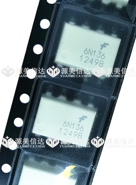 全新原装 6N136 6N136S 6N136SDM 高速光耦 隔离器 贴片SOP8 配单