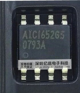 AIC1652GS 全新原装进口 AIC1630CS 贴片SOP8 开关电源控制器芯片