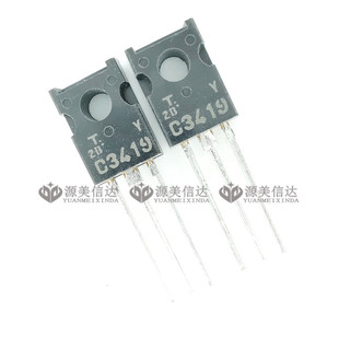 进口原装 2SC3419-Y C3419 C3419-Y 0.8A 40V TO-126 直插三极管