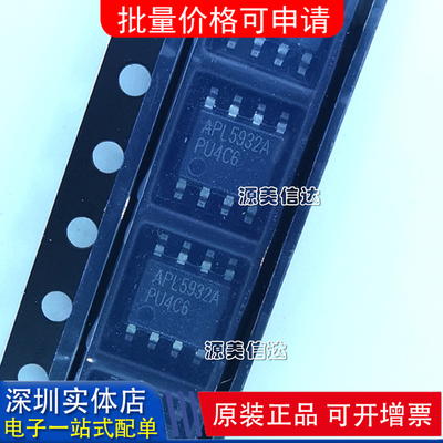 深圳一站式BOM表电子配单