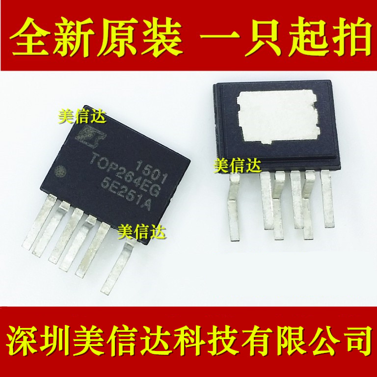 主控芯片单片机驱动IC
