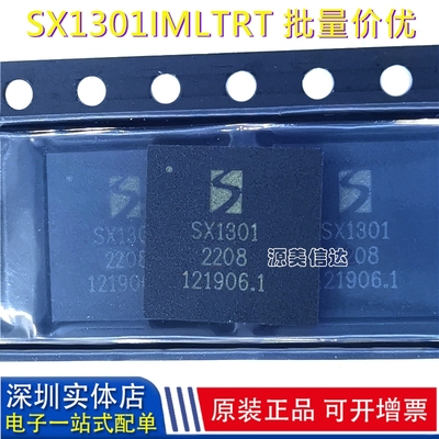 射频芯片无线wifi模块