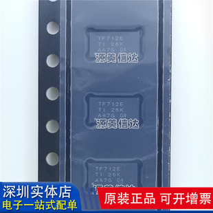 进口全新原装 TS3V712ERTGR 丝印TF712E 贴片 QFN-32 IC芯片