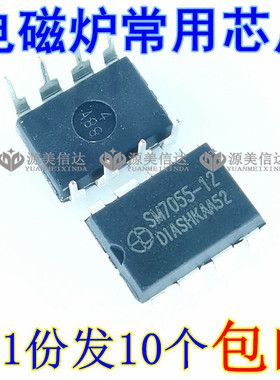 SM7028B SM7012 SM7022C SM7055-12 SM7075-12 SM8012 电磁炉芯片