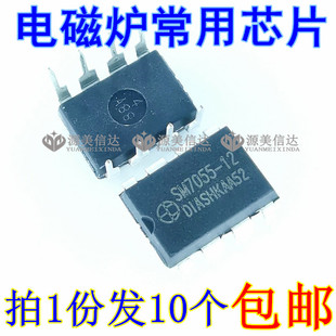 SM7055 SM7022C SM7075 电磁炉芯片 SM7028B SM8012 SM7012