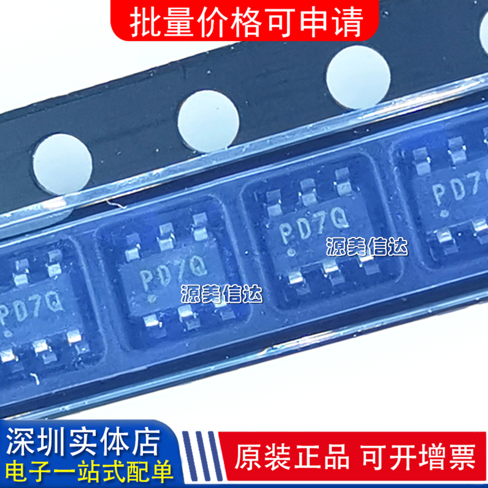 一站式配单IC芯片电子元器件