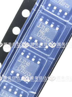 CA3140AM SOP8 3140AMZ96 3130EZ MZ AEZ通用放大器全新原装正品