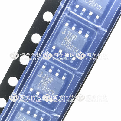 主控芯片单片机驱动IC