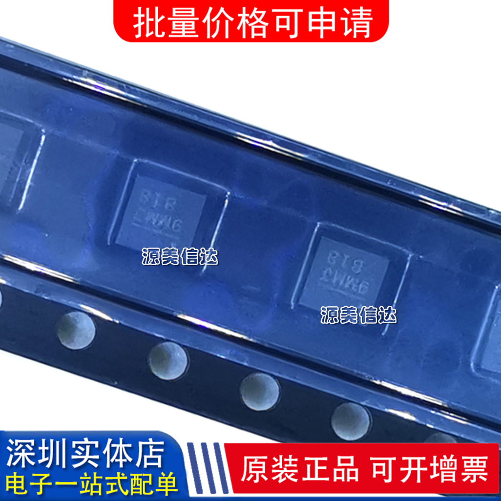 深圳一站式BOM表电子配单