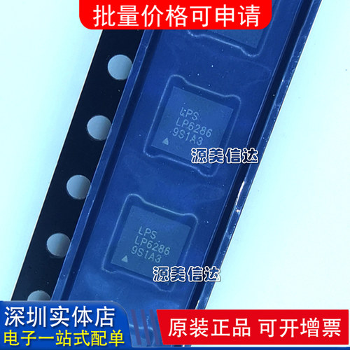深圳一站式BOM表电子配单