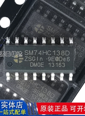 全新原装正品 SM74HC138D 74HC138 SOP16 明-微 LED显示屏IC 直拍