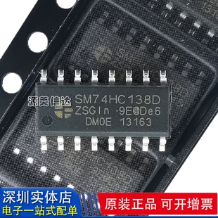 全新原装正品 SM74HC138D 74HC138 SOP16 明-微 LED显示屏IC 直拍
