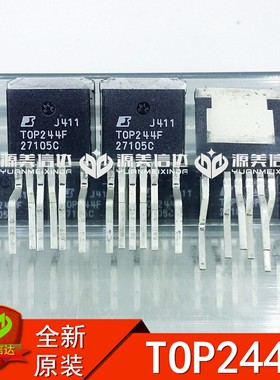 原装 TOP244FN TOP244F 全新进口 液晶电源管理芯片IC TO-220 6脚