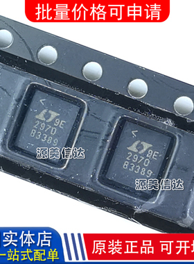 全新原装 LTC2970CUFD-1#TRPBF 丝印29701 QFN 电源控制器芯片