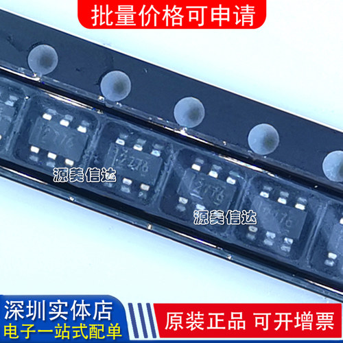 深圳一站式BOM表电子配单