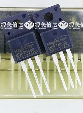 原装进口 MDF7N60B TF7N60 7N60 FQPF7N60 JCS7N60F SVF7N60F