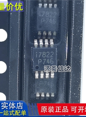 全新原装  I7822 IML7822DB-T7/-HF-TR/-TR 封装MSOP8 液晶屏芯片