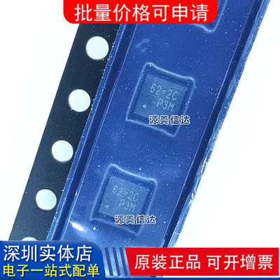 深圳一站式BOM表电子配单