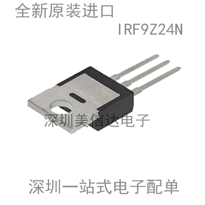 主控IC单片机微控制器芯片