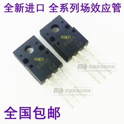 电子元器件单片机控制器IC芯片