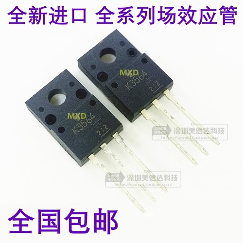 电子元器件单片机控制器IC芯片