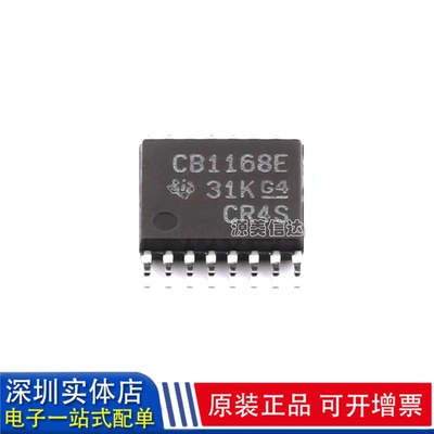 主控芯片单片机驱动IC