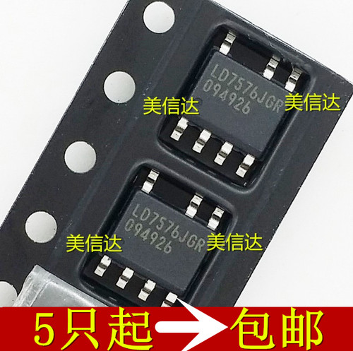 一站式配单IC芯片电子元器件