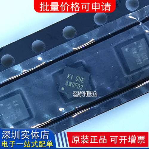 深圳一站式BOM表电子配单