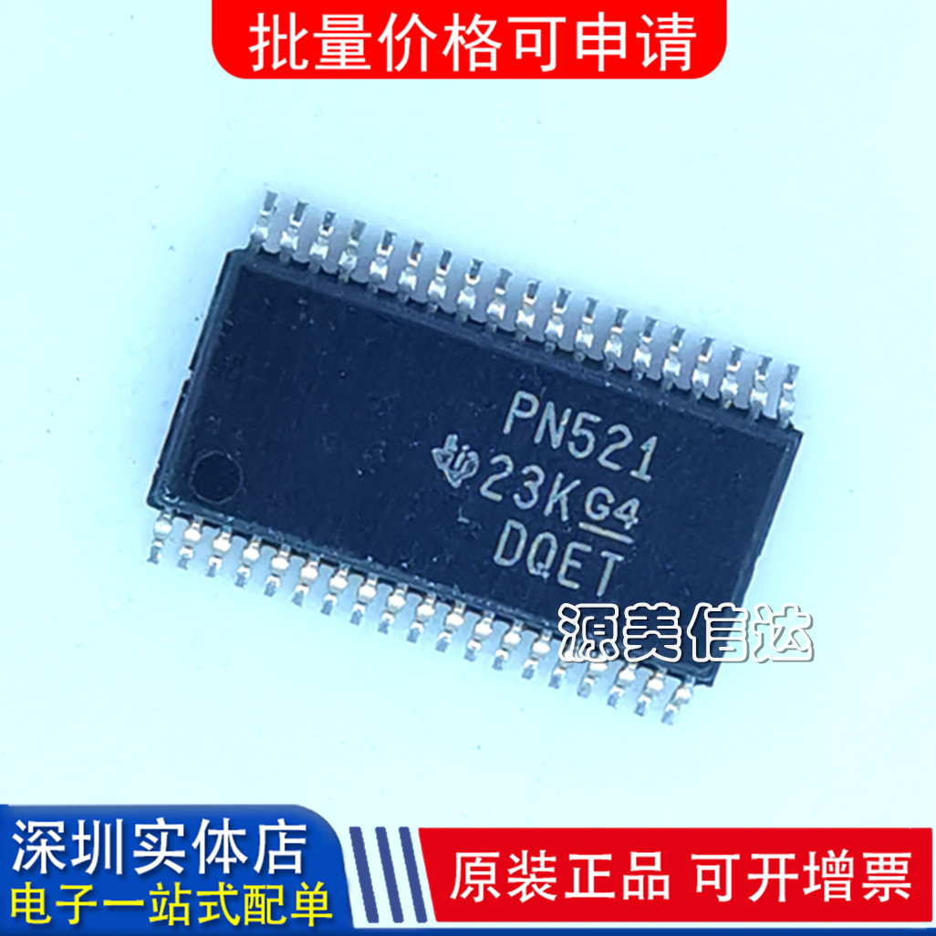 全新原装 TPD12S521DBTR PN521 TSSOP38 接口IC芯片 TPD12S521DBT