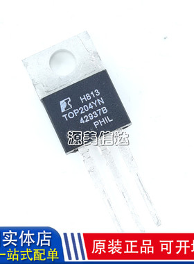 全新原装 TOP204YN TOP204YAI 电源管理芯片 电源IC 三端稳压管