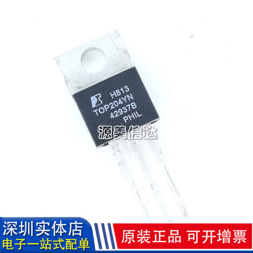 一站式BOM表电子元器件配套