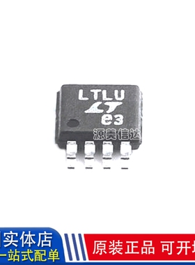 全新原装 LTC1877EMS8#TRPBF 丝印LTLU MSOP8 同步降压转换器芯片