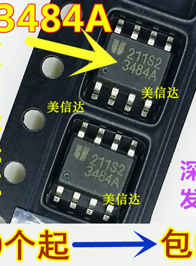 EUP3484A P3484 3484A EUP3484DIR1 P3482 全新原装 液晶电源芯片