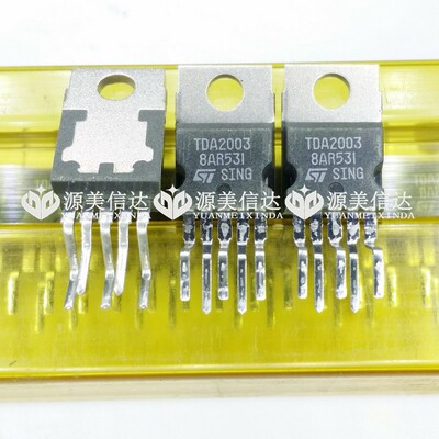 全新原装功率放大器ic集成块