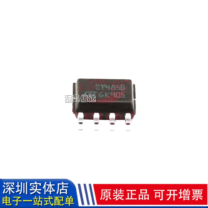 主控芯片单片机驱动IC
