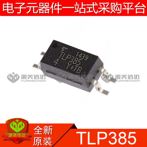 主控芯片单片机驱动IC