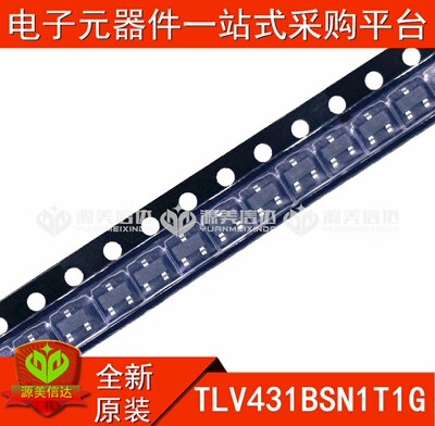 PCB元器件一站式配套单片机