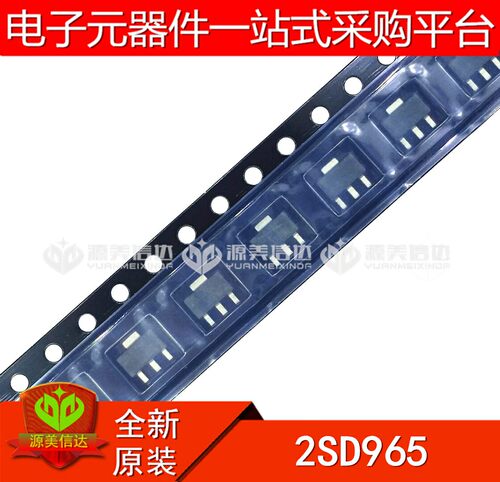 主控芯片单片机驱动IC