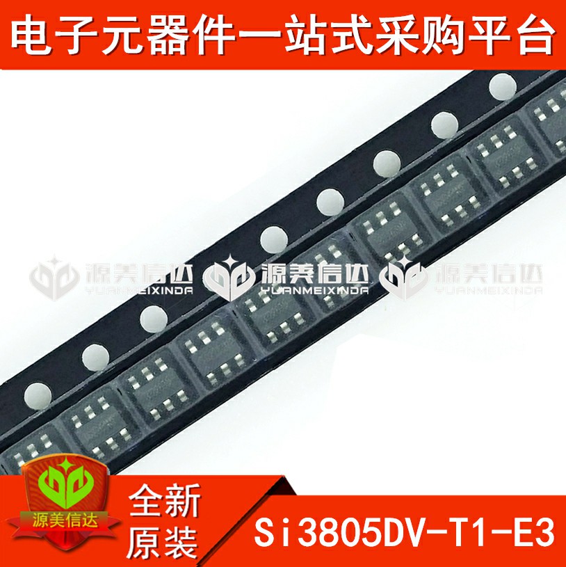 PCB元器件一站式配套单片机