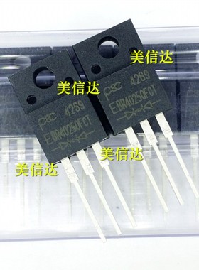 EBR40250FCT 40A/250V 全新原装进口 肖特基管 直插三极管 TO220F