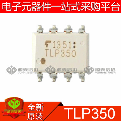 PCB元器件一站式配套单片机