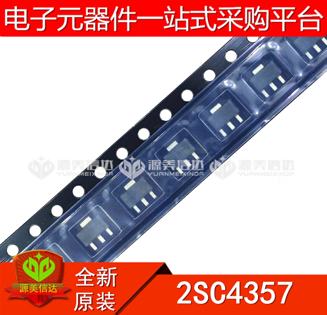 全新原装 2SC4357 C4357 三极管芯片 贴片 SOT-89 BOM一站式配单