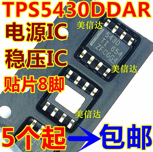 深圳一站式BOM表电子配单