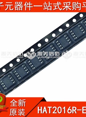 全新原装 HAT2016R-EL-E HAT2016R 集成电路IC 贴片SOP-8