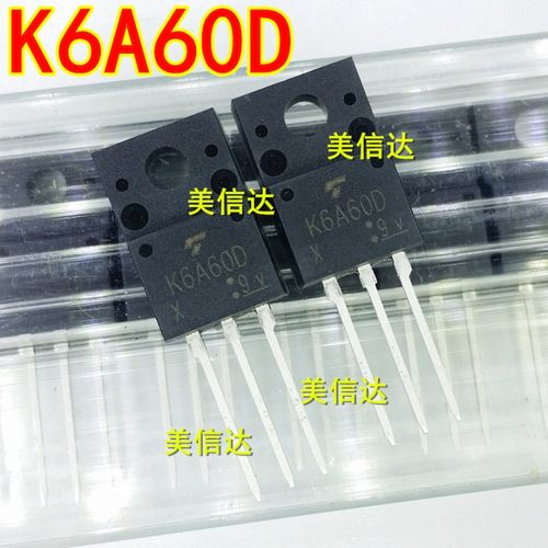 k6a60d全新N沟道场效应管