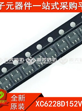 全新原装 XC6228D152VR-G LDO稳压器IC 电源芯片 贴片IC SOT23-5
